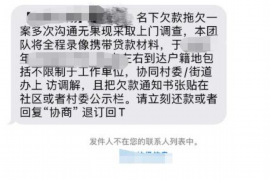 扬州对付老赖：刘小姐被老赖拖欠货款